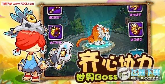 易币付官方网站游戏画面