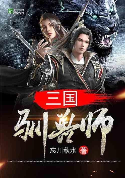 公主设计师大赛